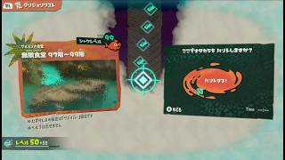 【splatoon live 14】RAIDERS
