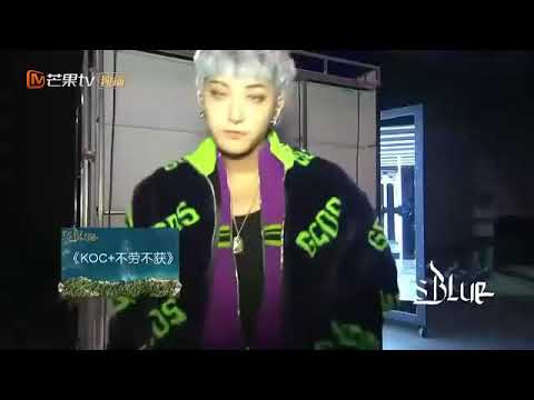 Z.TAO - King Of China (KOC)|"IS BLUE" Concert in Shanghai