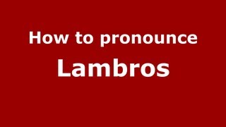 How to pronounce Lambros