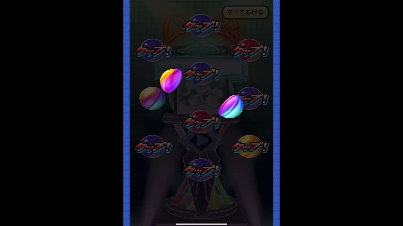 (ぷにぷに)サブ垢でもコンプしたのでまたまたお助け募集します！ 応募方法は概要欄！ #ぷにぷに #妖怪ウォッチぷにぷにお助け #ぷにぷにおはじきお助け #ぷにぷにお助け #ぷにぷにホロライブコラボ