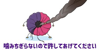 【手描き切り抜き】フワッチクルーラーVS白雪巴【夜王国／不破湊／白雪巴／グウェル・オス・ガール】