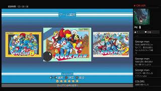 [ロックマンクラシックスコレクション1&2]全タイトルのエンディング画面が見たいんじゃ～_第25回(ロックマン6)