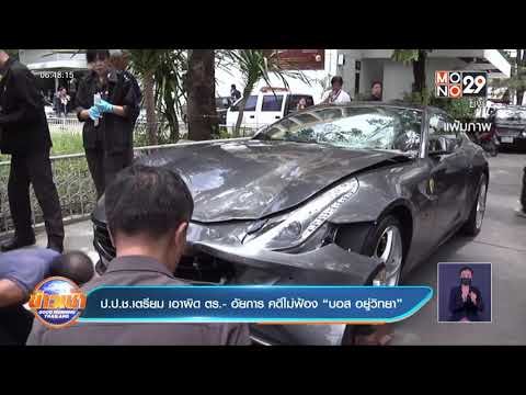 คลิกเพื่อดูคลิปวิดีโอ