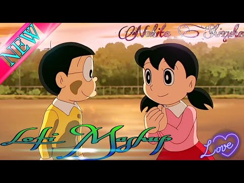 Lofi Mashup Song || Nobita 💖~💗 Shizuka || [AMV] 💕 Nobita Shizuka Love Song