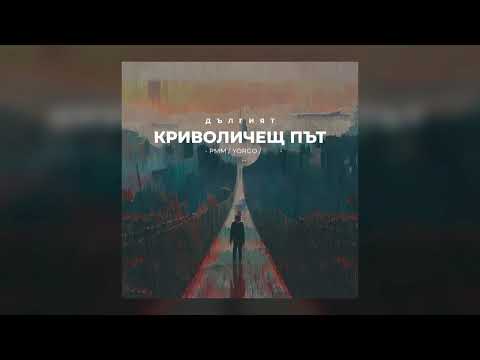 The Natural Progress and Yorgo