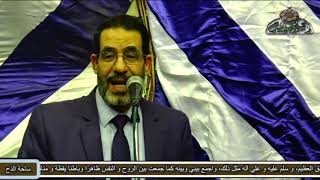 من احتفال مولد سيدنا الحسين. كيف يكون الفرح بآل البيت .د /أحمد حسين. (1441ه‍ -2019م)
