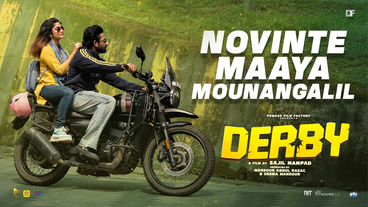 Derby | Novinte maaya mounangalil | Adam Sabiq, Jasnya Jayadeesh| Sajil Mampad | Gopi Sundar