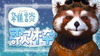 歌っちゃうし喋る枠🎤#shorts