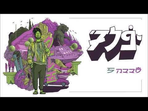 Video thumbnail for Klot Oti - קלוט אותי