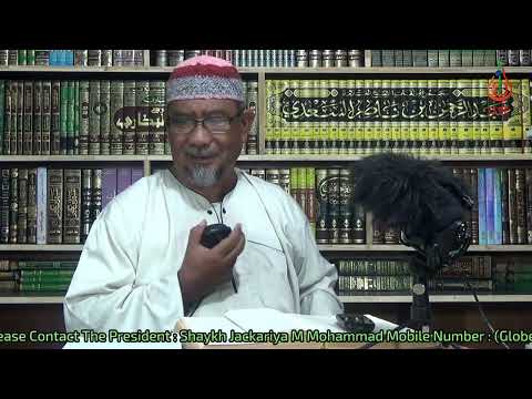 Bunga sin Pag-iyman Ep. 255 | Shaykh Abdennasser Abdurahman