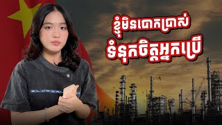 Download lagu សុខចិត្តដើរយឺត ក៏មិនបោកទំនុកចិត្តអ្នកប្រើ🫡 mp3 Download lagu សុខចិត្តដើរយឺត ក៏មិនបោកទំនុកចិត្តអ្នកប្រើ🫡 mp3