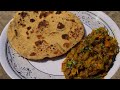 Dhaba Style Baingan Bharta Recipe | Healthy Air Fryer Brinjal Bharta | Vegan & Gluten-Free