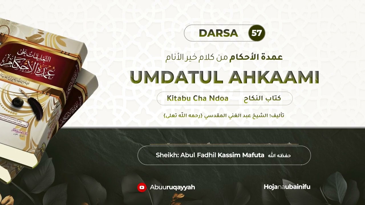57. Umdatul Ahkaami | Mlango Wa Mahari | Sheikh Kassim Mafuta حفظه الله