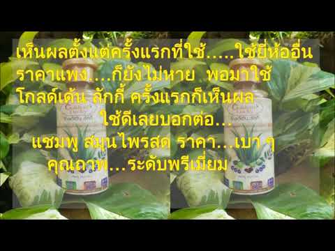 การรักษากล้วยของโรคสะเก็ดเงิน โรคสะเก็ดเงินบนหัวเข่าข้อศอกมือ