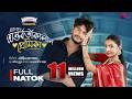 একজন অন্তর্বর্তীকালীন প্রেমিকা Full Drama Ar