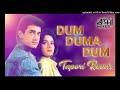 Dum Duma Dum Dj Songs Tapori Remix Songs DJ Abhi Mixes From KND