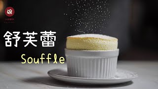 爸妈说家里没存粮了，那就烤个空气吃吧！