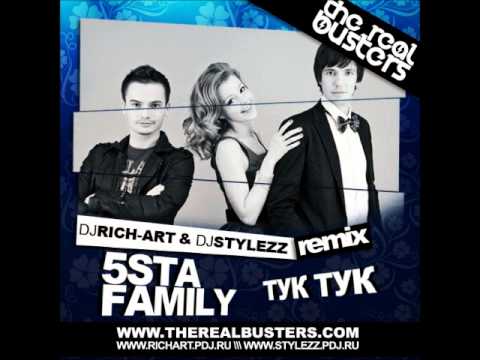 5sta Family - Тук Тук (DJ RICH-ART & DJ STYLEZZ Remix)