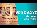 JP/Adiye Azhage /Karaoke with Lyrics/Oru Naal Koothu