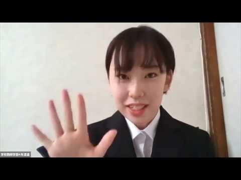 先輩に聞く！学校教師学部
