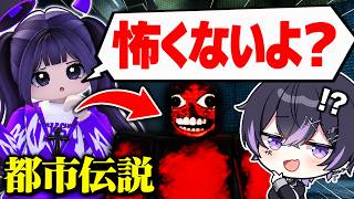 怖すぎるアスレチックの「都市伝説」をキッズ達と調査してみた結果...【ロブロックス】【パンチボタンタワー4】