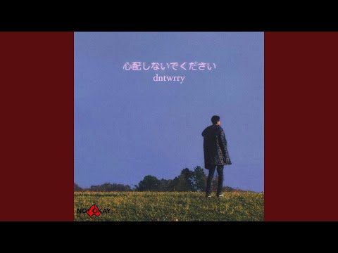 Dntwrry