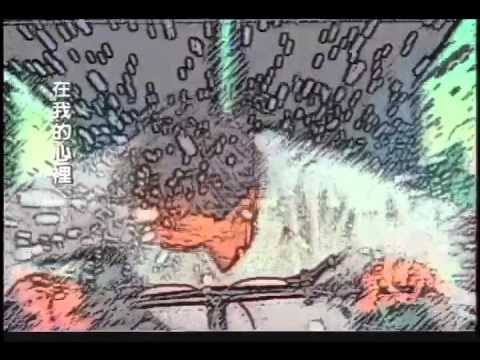 Mẹ yêu (我愛你 - Wǒ ài nǐ) - Unknown