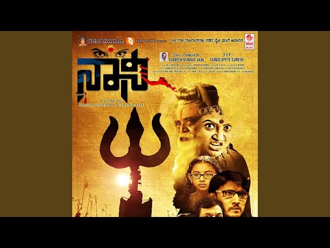 Mruthyunjaya (Full Audio) — watch video