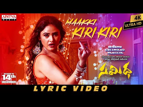 Maakki Kiri Kiri Lyrical | Samidha | Aditya Shashikumar, Sony Charishta | Satheesh |Bheems Ceciroleo