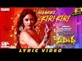 Maakki Kiri Kiri Lyrical Samidha Aditya Shashikumar Sony Charishta Satheesh Bheems Ceciroleo