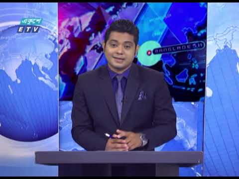 01 AM News || রাত ০১ টার সংবাদ || 12 March 2021 | ETV News