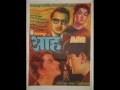 Aah 1953 Raath Anderi Door Savera Barbad Hai
