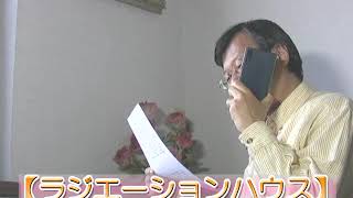 ラジエーションハウス~放射線科の診断レポート:放談!その2 @ 「テレビ番組を斬る!」 mqdefault - ラジエーションハウス~放射線科の診断レポート:放談!その2 @ 「テレビ番組を斬る!」