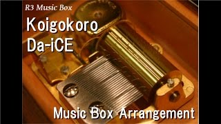 Koigokoro/Da-iCE [Music Box]