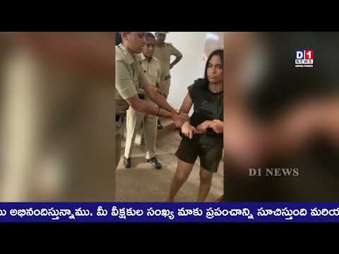 D1 NEWS : 10-10-2023 డ్రగ్స్ కి బానిస అయిన కూతురు!! పోలీసులకు పట్టించిన తల్లిదండ్రులు..