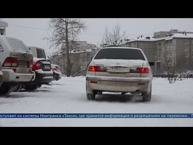 На портале «Госуслуги» появилась функция проверки такси