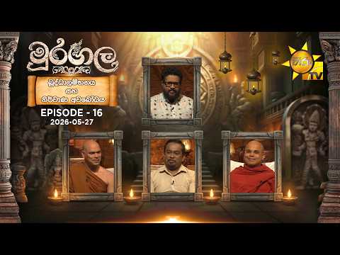 Hiru TV