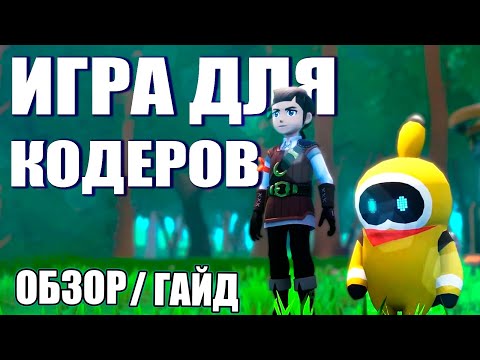 Просмотреть видео