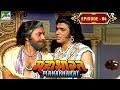 पितामह भीष्म इच्छा मृत्यु वरदान  Mahabharat 