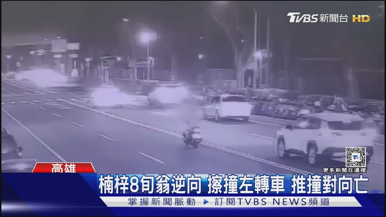通霄8hrs內2死!2名騎士 疑自撞皆喪命