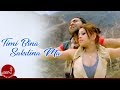 Nepali Adhunik Song Timi Bina Sakdina Ma Hemanta Shishir