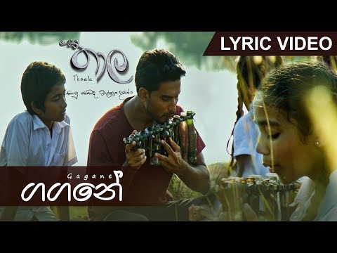 Gagane  - Kasun Kalhara | Official Lyric Video | MEntertainments