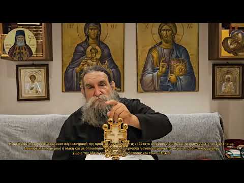 π.Ε Παπανικολάου: Ημέρα 7 Αυγούστου δεκαπεντάυγοστου η μέση 7/8/26