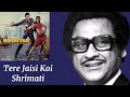 Tere Jaisi Koi Shreemati Chahiye L Kishore Kumar Asha Bhosle L Hoshiyar 1985