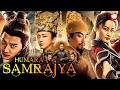 Samrajya 👑 Full Movie in Hindi | 2023 New Chinese Movie Hindi | The King of Zhuanyu Movie in Hindi