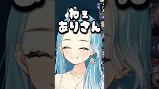 デュエリストを押し付け合う一同w【白波らむね/ぶいすぽ/切り抜き】#shorts #ぶいすぽ #切り抜き #ぶいすぽ切り抜き #白波らむね