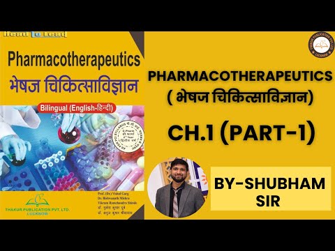 Pharmacotherapeutics book for d.pharm 2nd year in english