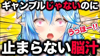 【神回】脳汁が出すぎて発汗と絶叫が止まらなくなる雪花ラミィ面白シーンまとめ【ホロライブ/切り抜き/Vtuber/テタホ切り抜き/鬼サザエトリ】