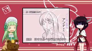 [東北きりたん実況プレイ]アイギスでガバたんになる[秘密のチョコ作り]