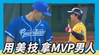 [討論] 林哲瑄的外野守備是台灣史上最強嗎？